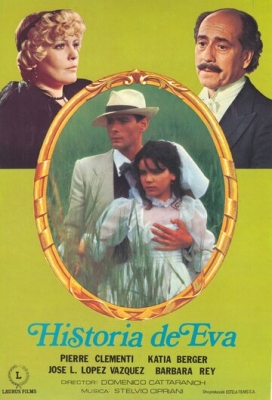 Маленькие губки (1978)